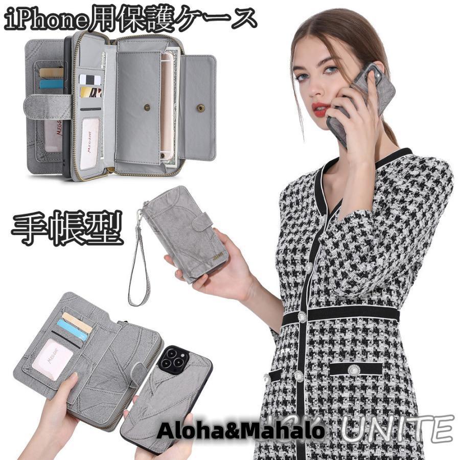 品質いいな新品 iphone 12 ケース 13ケース SEpro 携帯ケース 手帳型 多機能 カード入れ 小銭入れpro max 11 MINI ケース カバーse 第2世代 11pro 8 7 ス