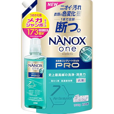 他サイト： NANOXone(ナノックスワン) プロ 詰替メガジャンボ1730g パウダリーソープ 菌の根幹まで遺伝子レベル洗浄で最高峰の洗浄・消臭力 洗濯洗剤 色変化防止 抗菌 ウイルス除去 洗濯槽のニオイ抑制の商品画像