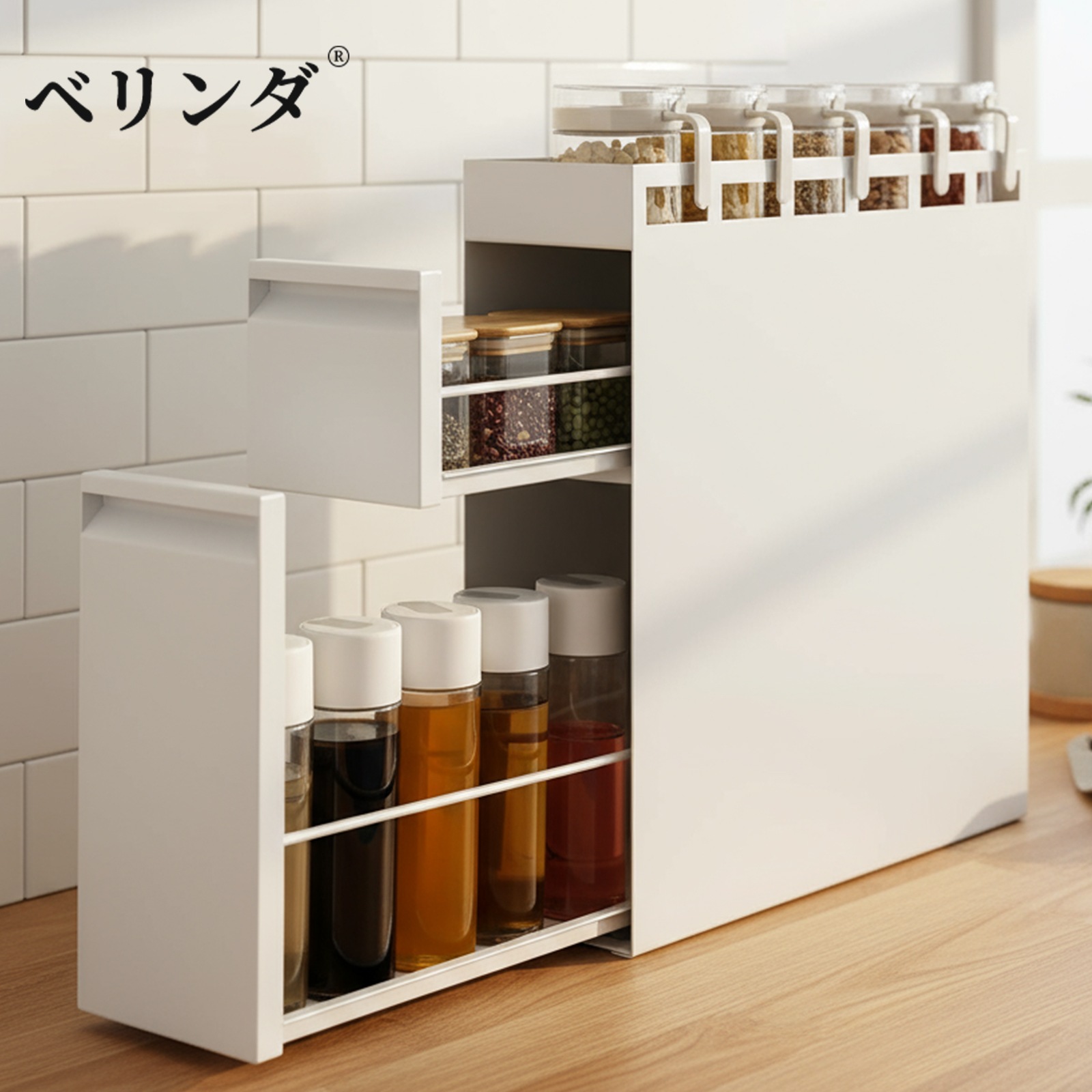 隠せる調味料ラック 2 段 完成品 50.5×52.5×14.5cm 新開発スライドレール ホワイト