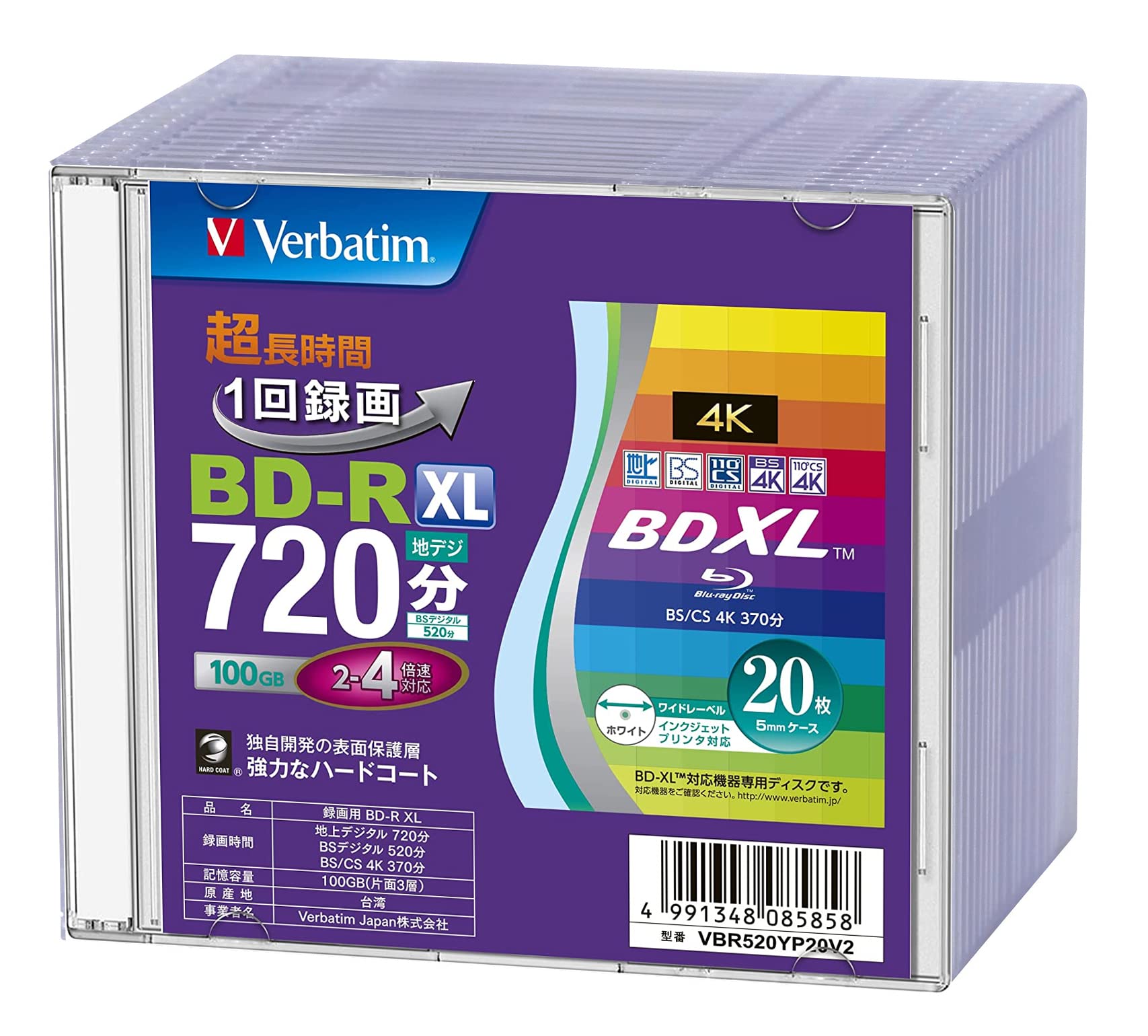 バーベイタム (Verbatim) 1回録画用 ブルーレイディスク BD-R XL 100GB 20枚 5mmプラケース ホワイトプリンタブル 片面3層 2-4倍速 VBR520YP20V2