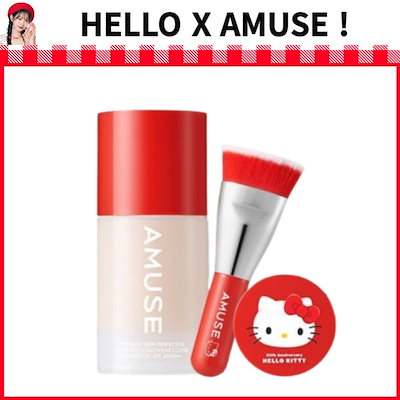 [新商品][AMUSExキティ][ハローキティコラボ]セラミッ...のサムネイル