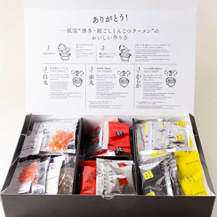 一風堂 博多絹ごしラーメンセットG らーめん 白丸2食 赤丸2食 からか2食 渡辺製麺 ご進物 ギフト 贈り物に 沖縄 離島配送不可