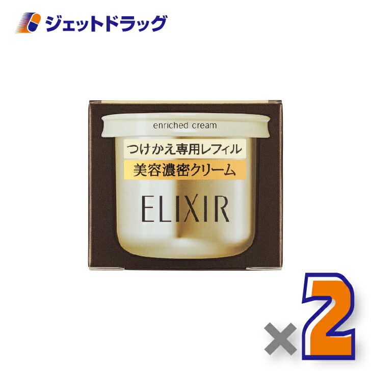 【化粧品】エリクシールシュペリエル エンリッチドクリーム TB つけかえ専用レフィル 45g ×2個（敏感肌・保湿クリーム）