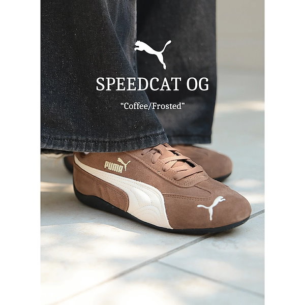 Qoo10] プーマ PUMA プーマ スピードキャット スニ