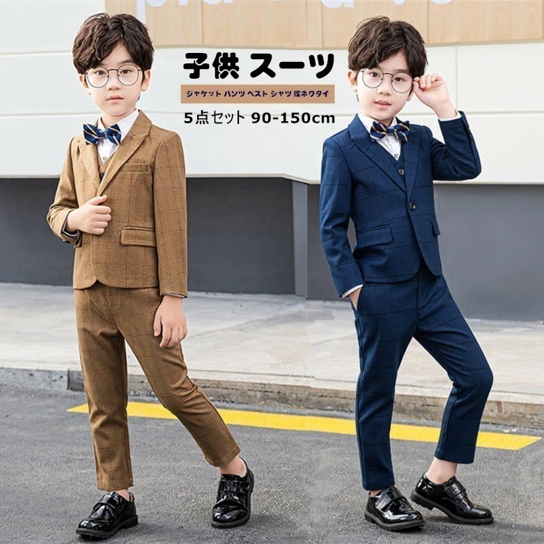 【本日限定激安格】子供スーツ 5点セット キッズ スーツ 子供服 子供 スーツ フォーマル スーツ こどもスーツ 男の子 人気 フォーマル スーツ 上下セット 男の子スーツ キッズ ジュニア 紳士服