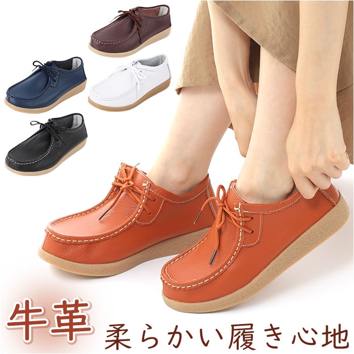 革靴 レディース 通販 チロリアンシューズ レザーシューズ 紐靴 ひも靴 靴 シューズ コンフォートシューズ ドライビングシューズ Melody 022 メロディー レディースシューズ 牛革 革 痛く