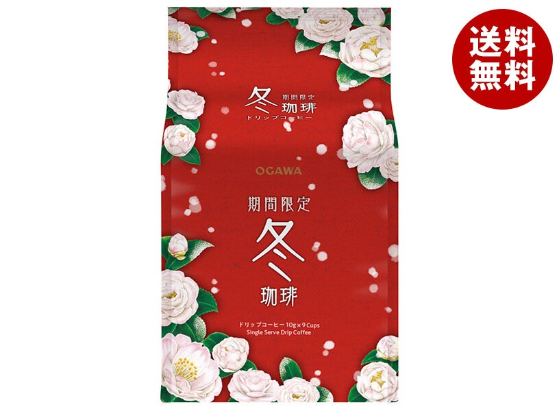 小川珈琲 期間限定 冬珈琲 ドリップコーヒー 90g(10g＊9杯分)＊6袋入＊(2ケース)