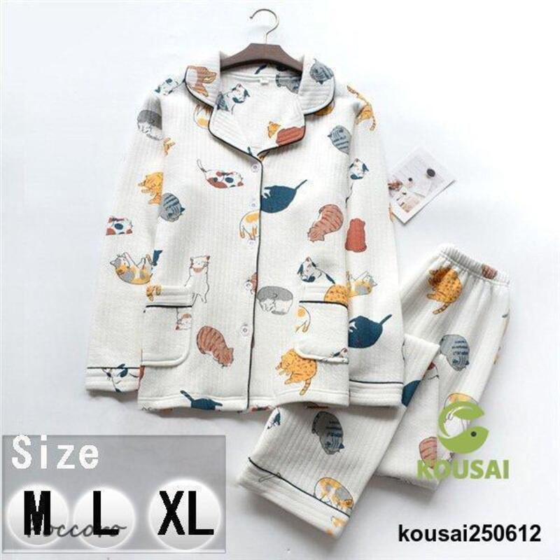 お部屋着 猫柄セット 長袖 レディース パジャマ フロントオープン ルーズフィット 秋冬 かわいい M/L/XL