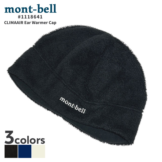 モンベル mont-bell CLIMAAIR Ear Warmer Cap クリマエ アイヤー ウォーマー キャップ 耳当て 1118641 265-001955-041