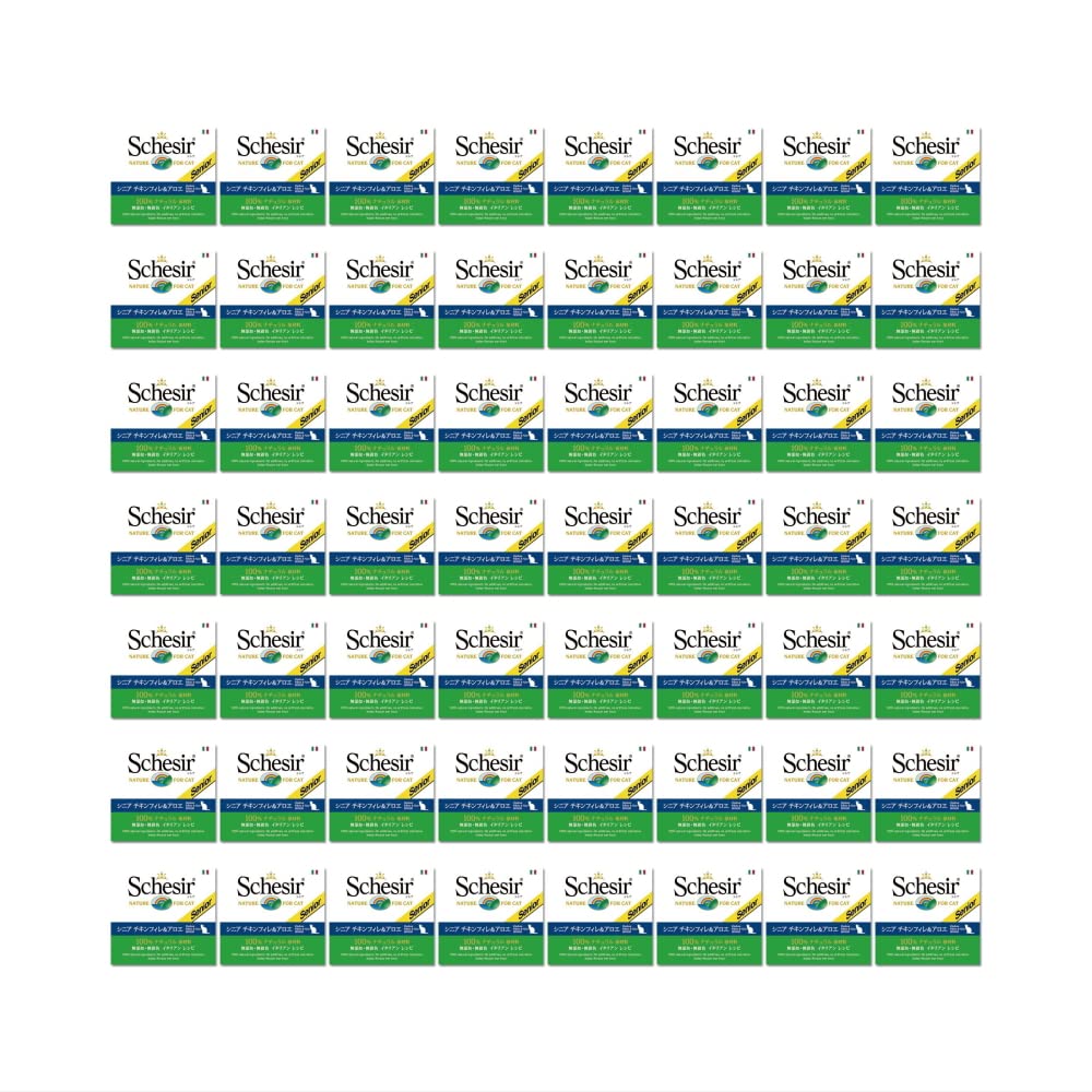 シシア (Schesir) キャット シニア チキンフィレ&アロエ 85g C189 1ケース(56個) 徳用