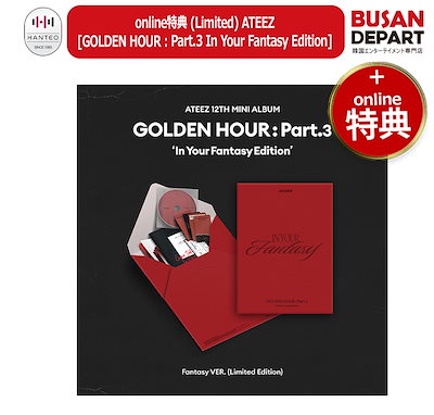 ホンジュン ATEEZ GOLDEN HOUR  ALL MD ラキドロ特典 Amazon.co.jp: ATEEZ GOLDEN HOUR : Part.1 10th Mini Album