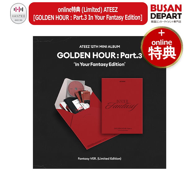 匿名配送 ATEEZ GOLDEN HOUR シリアル 5枚セット 新品未使用 新品未開封】 ATEEZ Golden Hour Pt.3 ポカ ユノ ユンホ - メルカリ