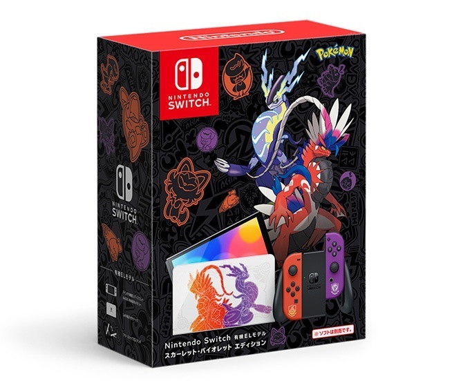 任天堂 Nintendo Switch (有機ELモデル) HEG-S-KABAA [ネオン