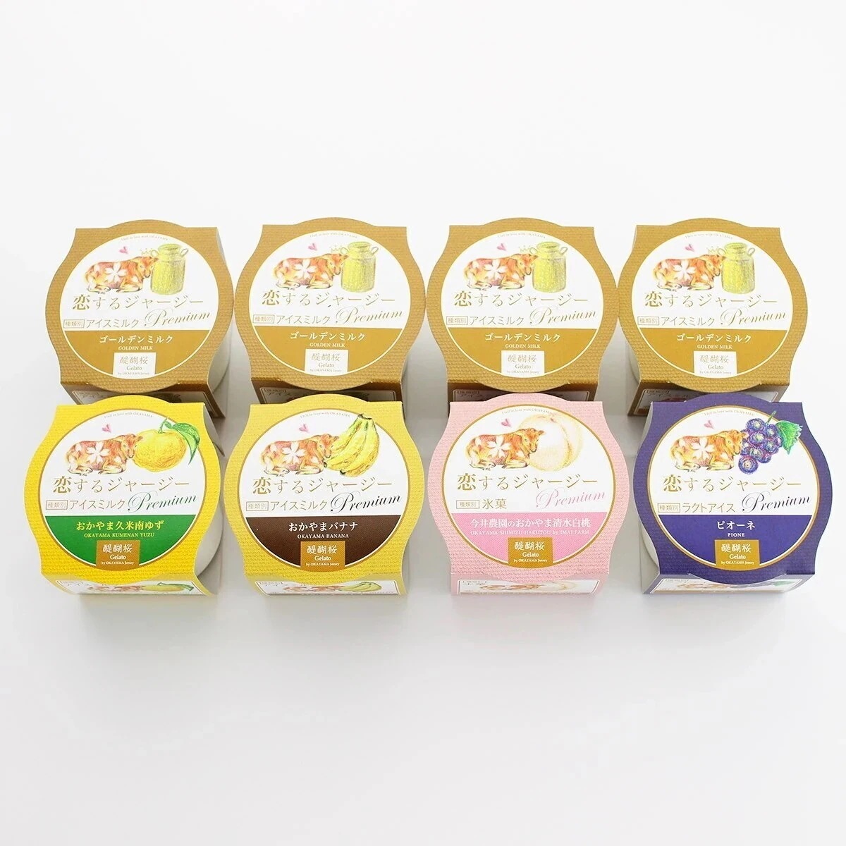 恋するジャージー　ジェラート醍醐桜 5種8個入り 岡山県 産地直送 冷凍便 指定日不可