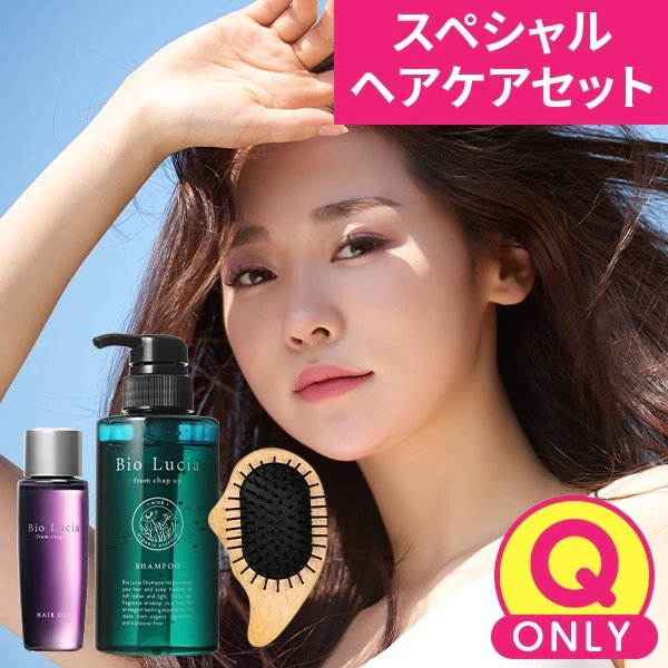 ビオルチア　シャンプー　4本セット Qoo10] ビオルチア 【Qoo10 限定セット】ビオルチア シ