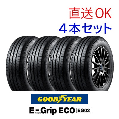 25年製 EfficientGrip ECO EG02 195/55R16 87V 16インチ 夏タイヤ 長持ち 低燃費 ウェット性能 4セット [営業日午前着金で即出荷][取付店へ直送可]