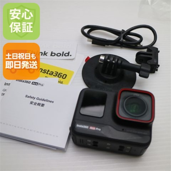 超美品 Insta360 Ace Pro ブラック アクションカメラ Insta360 即日発送 土日祝発送OK 88