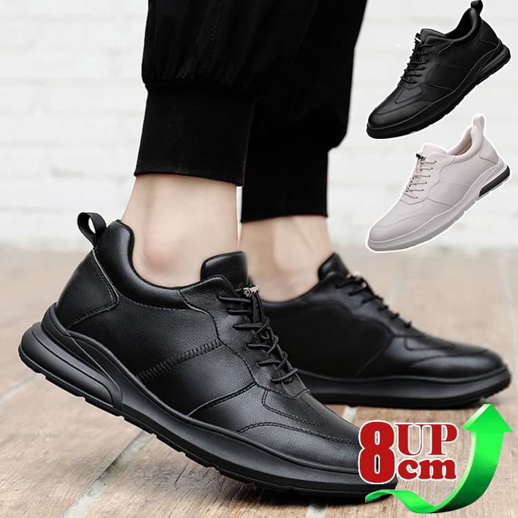 【赤字開催】シークレットシューズ メンズ 厚底 身長アップ 8cm up背が高く見える スニーカー 厚底シークレットシューズ インヒール 快適 通気性 カジュアルシューズ
