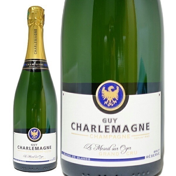 ギィ シャルルマーニュ グラン クリュ ブラン ド ブラン ブリュット レゼルヴ ル メニル シュール オジェ 箱なし 750ml フランス 白泡 コク辛口 ^VAGU26Z0^