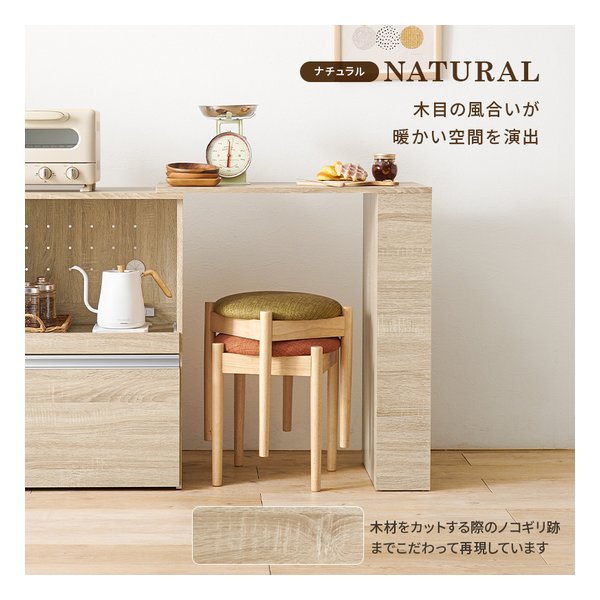 カウンター専用オプションテーブル VOC-7143 幅75×奥行40×高さ84cm ナチュラル VOC-7143NA