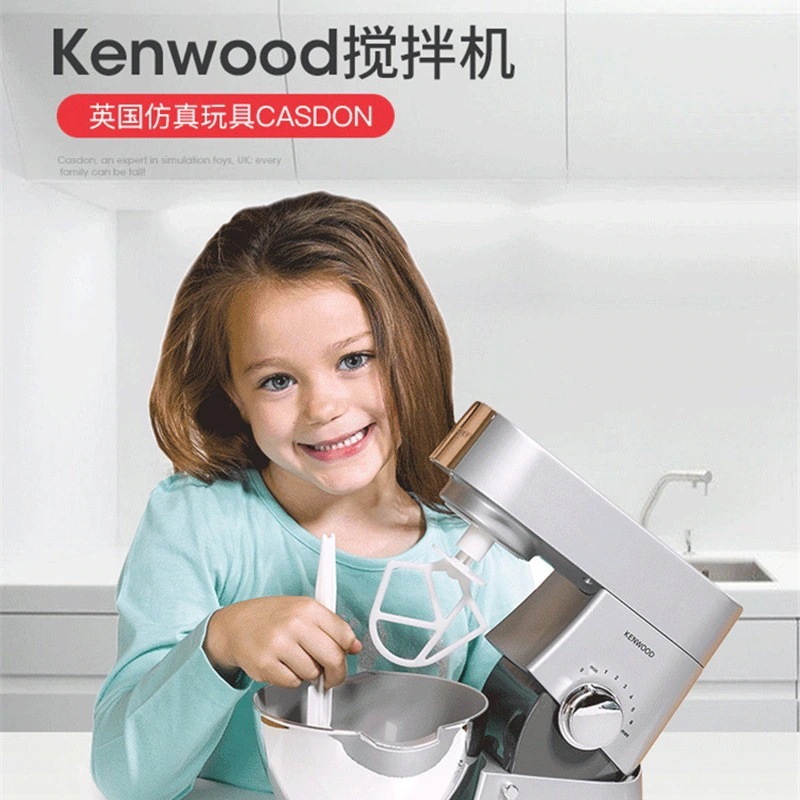 【急速出荷!】英国CDNミキサー親子レストラン早幼教児童シミュレーションキッチンおままごとおもちゃの卵を割る機械