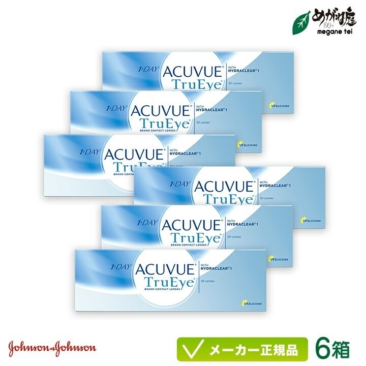 ワンデーアキュビュートゥルーアイ 6箱セット
