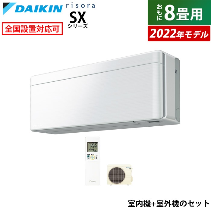 risora S25ZTSXS-F [t@ubNzCg]