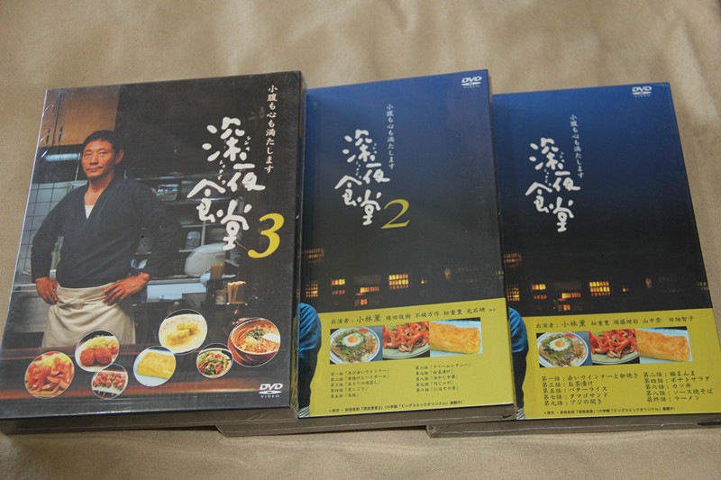 H0468新品深夜食堂 1+2+3全話小林薫DVD-BOX