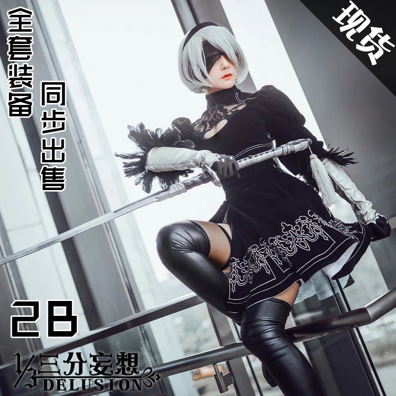 三 分 妄想 ニール 機械 紀元 cos2 b 小 姉 戦闘 服 2 対 コスプレ 服装 女