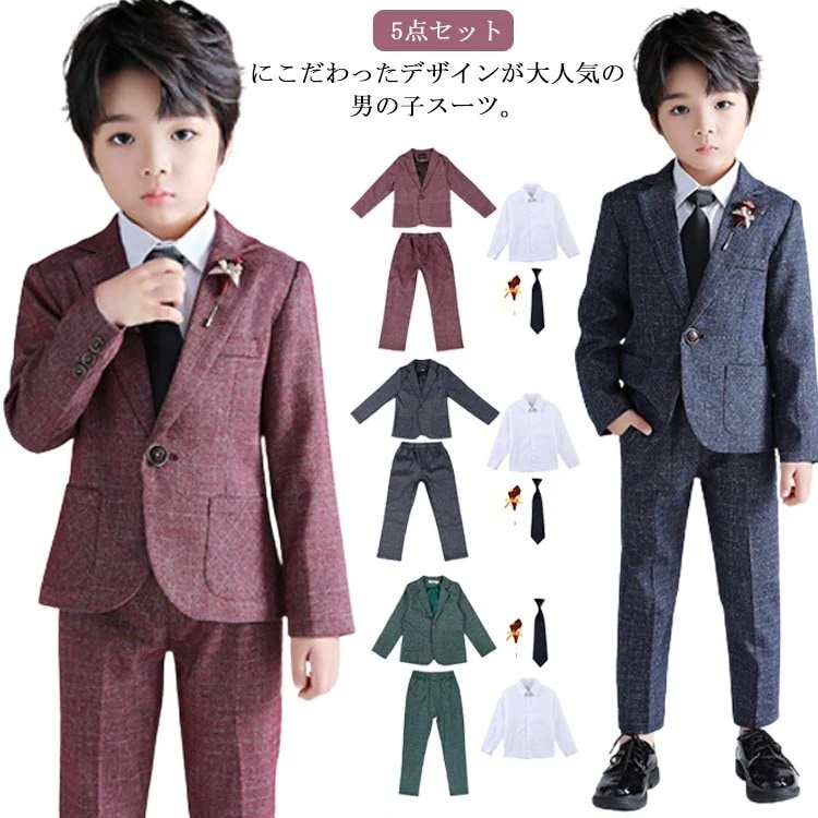 卒業式 ピアノ発表会 七五三 ネクタイ付き プローチ ロングパンツ 入学式 ネイビー 大きいサイズ 5点セット 紺 フォーマルスーツ スーツ 発表会 スーツ 子供 男の子 スーツセット 結婚式 キッズ