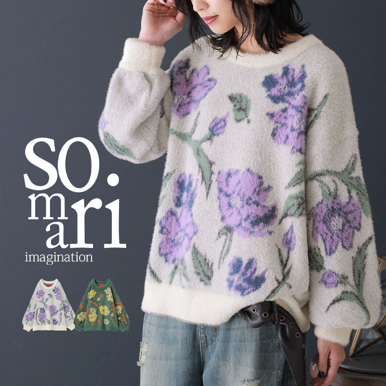 『ジャカード花柄シャギーニット』[somari imagination ニット レディース 秋冬 トップス プルオーバー セーター クルーネック 長袖 大きめ フラワー ジャガード パフ袖]【メール便