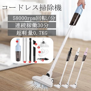 ハンディ掃除機 コードレス 13800pa usb充電式 強力吸力 軽量 パック式 スティッククリーナー スティック型 2WAY スティック型 ハンディ