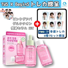 Qoo10 | NCTのおすすめ商品リスト(ランキング順) : NCT買うならお得な