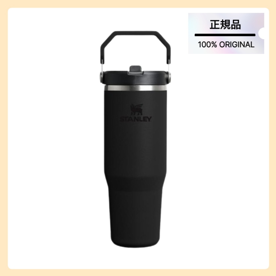 [正規品/STANLEY] クラシック アイスフロー フリップ タンブラー 887ml (ブラック 2.0)