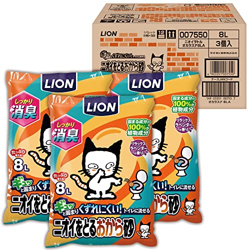 ニオイをとる砂 猫砂 ニオイをとるおから砂 8L×3袋 ケース販売 ライオン 植物成分