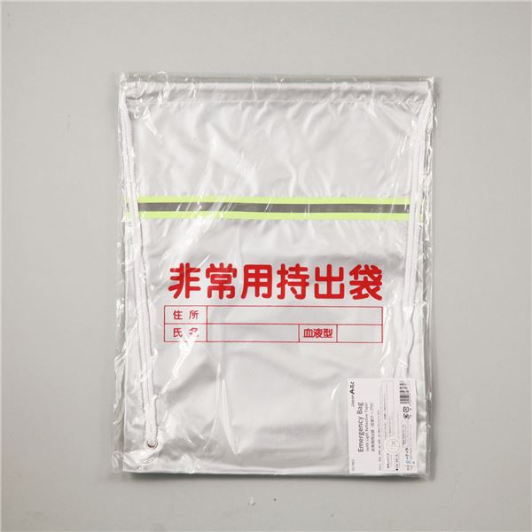 (まとめ)アーテック 非常用持出袋(反射テープ付) (×40セット)