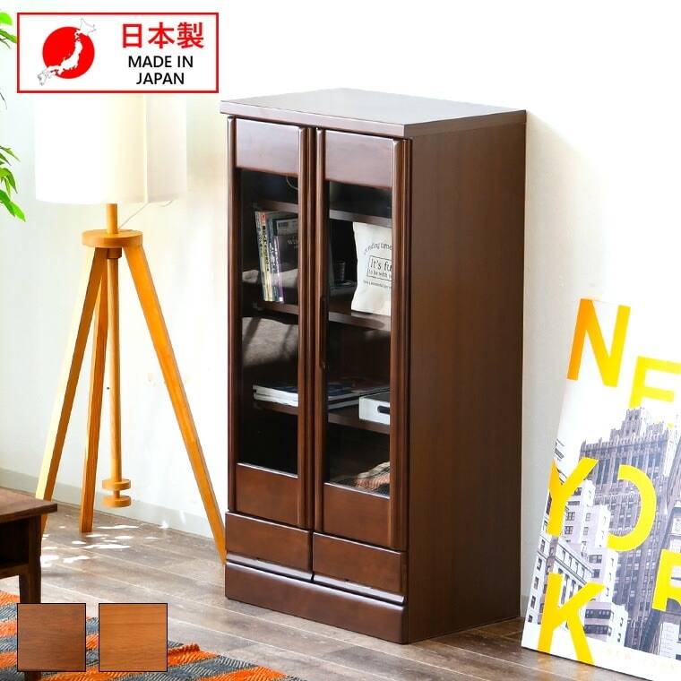 本棚 扉付き 書棚 大容量 ブックボックス 扉収納 棚 収納 食器棚 木製 日本製 完成品 幅60cm