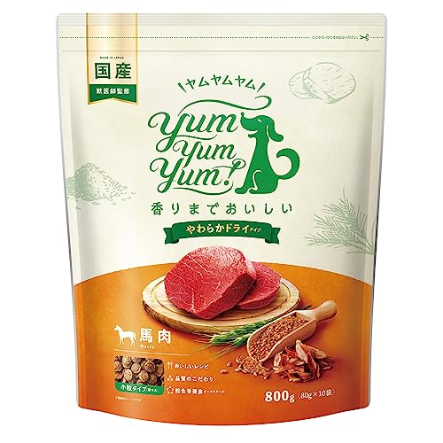 yum yum yum! ヤムヤムヤム 国産 ドッグフード 馬肉 やわらかドライタイプ 800g [全犬種 オールステージ用 総合栄養食]