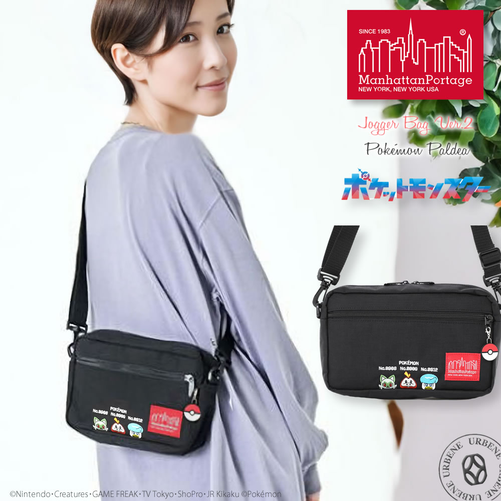 メッセンジャーバッグ ポケモン パルデア コレクション ジョガーバッグ ショルダーバッグ 斜めがけ 斜め掛け 肩掛け メンズ レディース おしゃれ かばん 7,577円