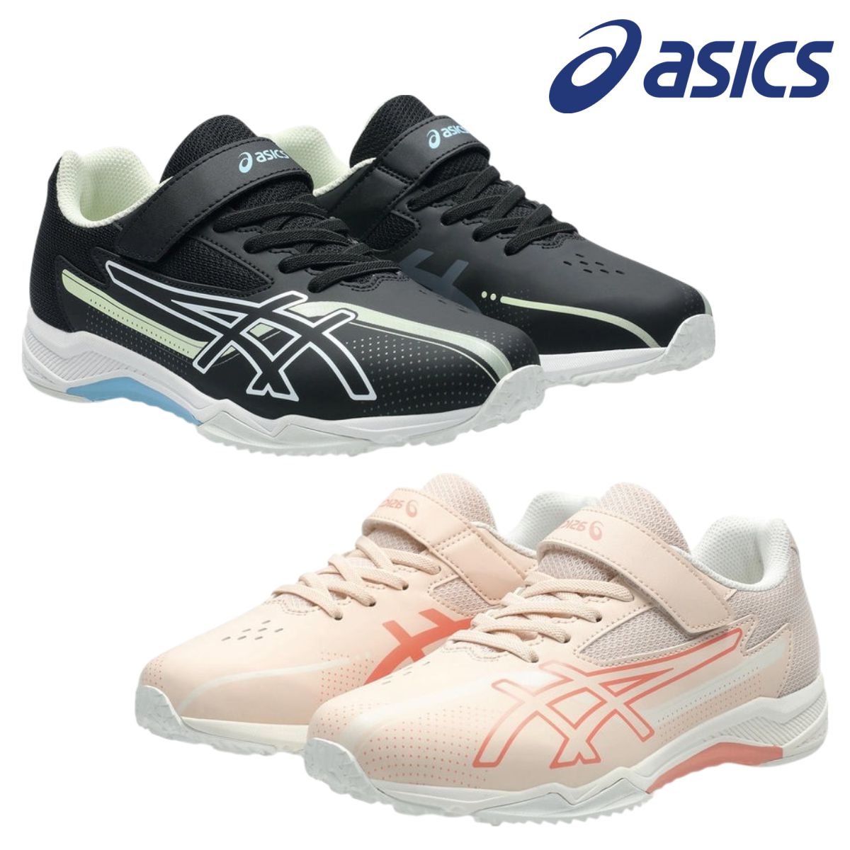 アシックス レーザービーム 1154A230 スニーカー キッズ ゴム紐 幅広設計 3E マジックテープ ASICS LAZERBEAM SK-MG-GW ランニングシューズ 運動会 男の子 女の子