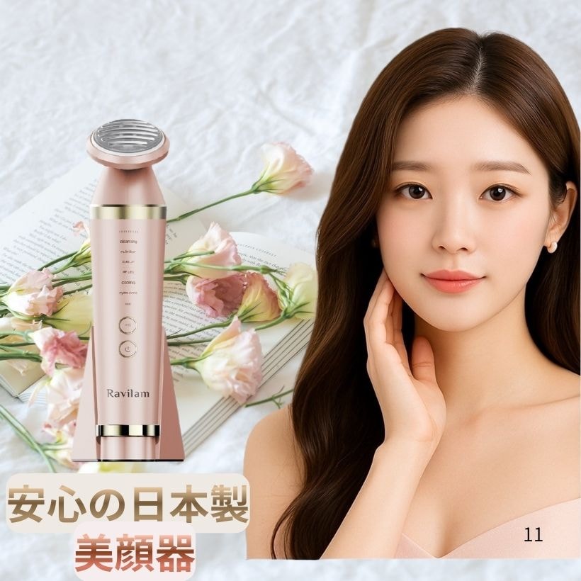 美顔器 日本製 美容家監修 LED EMS ラジオ波 目元ケア リフトアップ エイジングケアなど7機能！美顔機 美容機器 たるみ ほうれい線 高級感 プレゼントギフトにも