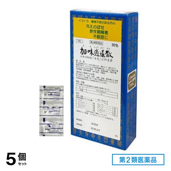 第２類医薬品 151加味逍遙散エキス細粒 「分包」 三和生薬 30包 5個セット