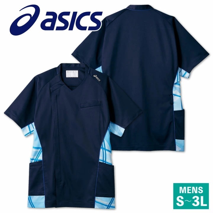 CHM858 アシックス asics メンズスクラブ 前開き仕様 看護師 ナース服 医療用 リハビリ 整骨院 理学療法士 歯科衛生士 デンタルクリニック /sm-chm858