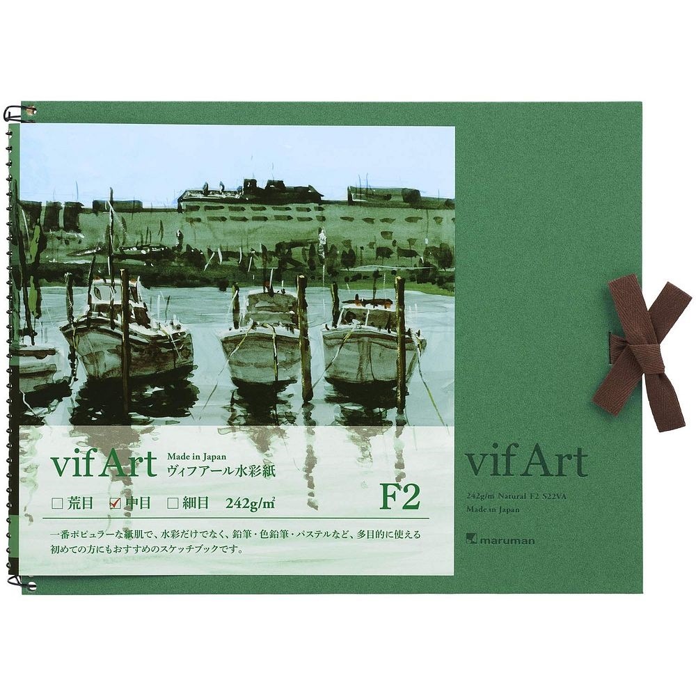 （まとめ買い）スケッチブック ヴィフアール水彩紙 F2 中目 15枚 S22VA [x5]