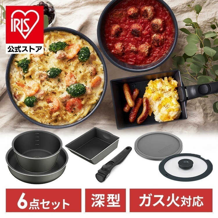 【公式】 フライパンセット 6点セット フライパン ガス 直火 長持ち 着脱式 深型 ダイヤモンドコートパンディープラス DCG-S6S プレゼント メガ割