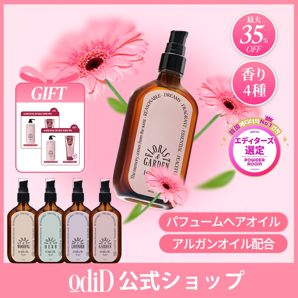 アヤ様専用 ミルクオイル2 ネックセラム1 【公式通販】