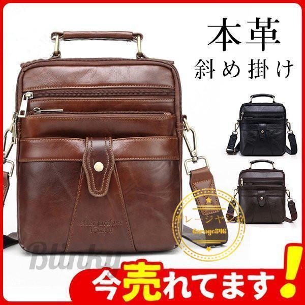 ショルダーバッグ 斜め掛け 本革 メンズバッグ トートバッグ 収納力 旅行 大容量 通勤 ビジネス ミニショルダー 大きめ 軽量 自転車バッグ 耐摩