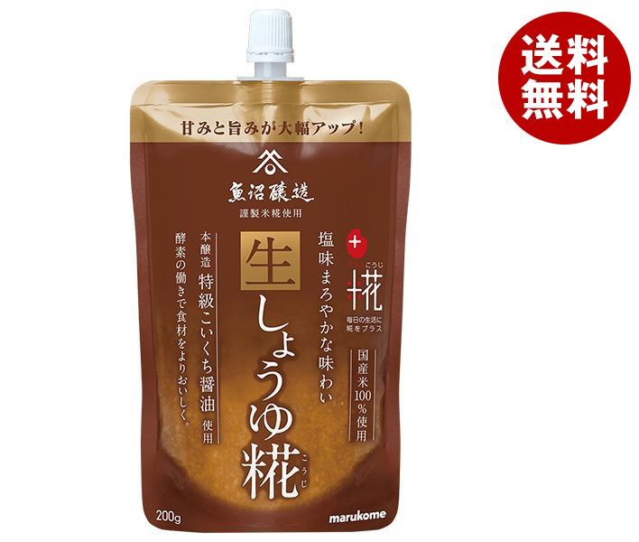 マルコメ プラス糀 新生しょうゆ糀 200g＊32袋入