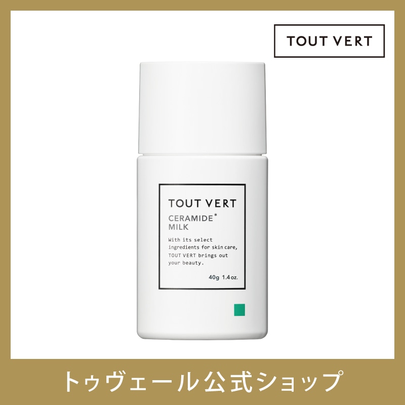 Qoo10] トゥヴェール 【乳液】セラミドミルク 40g ヒト型セ