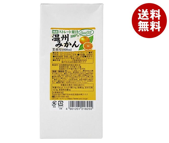 UCC GreenField(グリーンフィールド) 温州みかん国産ストレート果汁100％ 1000ml紙パック＊6本入＊(2ケース)